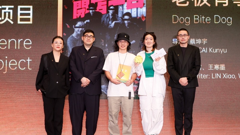 ‘Canine Chew Canine’ Wins Large at Shanghai Movie Competition’s SIFF Venture